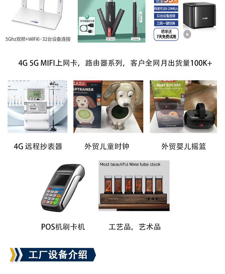 公司简介详情页1_16.jpg