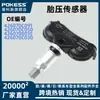 426070C091 É Adequado para Sensores de Pressão de Pneus de Carros Hyundai e Kia 426070C050 4260708010