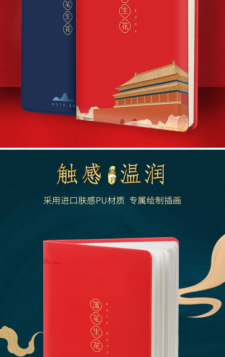 详情_15