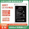 Batería de Óxido de Cobalto y Litio para Teléfono Móvil Bl-45B1F Adecuada para Lg V10/H968 Batería de Polímero Fábrica Venta al por Mayor