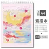 Cuaderno de Bocetos 8K Engrosado Cuaderno de Bocetos A4 Especial para Estudiantes de Arte Álbum de Fotos de Hojas Sueltas Libro de Dibujo en Blanco 8 Aberturas con Espiral