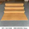 Nuevos peldaños de escalera retro estilo chino, engrosados de 20 mm con veta de madera, baldosas para escalones de apartamento, antideslizantes, piso para escaleras con acabado mate