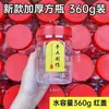Frascos sellados de plástico engrosado de grado alimenticio, capacidad de 5 g, botellas vacías para almacenar salsa de chile, pasta de sésamo, pepinillos y otros alimentos conservados