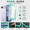 Adequado para Iphoneduo Apple Celular Dobrável Tela Externa Vidro com Impressão de Seda Adesivo de Posicionamento Película Temperada Atacado de Fábrica