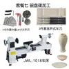 Torno para Madera Ningqian Pequeña Máquina de Lijado Multifuncional para el Hogar Máquina para Perlas de Buda Torno de Madera Simple para Perlas de Buda