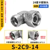 Conector de Funda de Tarjeta de Acero Inoxidable 2C9/2D9 Junta Giratoria Rosca Macho y Hembra Codo Recto Hidráulico Junta de Transición Hidráulica Ligera