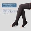 Fábrica de Origen Abiertos en la Punta Cerrados en la Punta En Stock Calcetines de Compresión Graduada Hasta el Muslo Calcetines Elásticos Antideslizantes de Silicona para Hombres y Mujeres