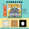 Imán de Refrigerador de Cerámica Jinmen Mino-Yaki Imán en Relieve Decoración Cultural y Creativa para Refrigerador Recuerdo de Viaje Regalo Personalizado