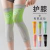Calcetines de presión para piernas delgadas, para correr, fitness, rodilleras, equitación, saltar la cuerda, calcetines deportivos profesionales de verano, cubrepiernas finos.