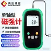 Tm4100B Medidor de força magnética de porta magnética de eixo único portátil Medidor de Gauss digital Detector de força de campo magnético Teste magnético fraco