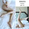 Meias-calças finas de primavera e verão com letras laranja fogo meias sensuais meias de celebridades da internet mesmo estilo meias-calças emagrecedoras
