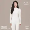 Nuevo conjunto de ropa interior térmica A-class de algodón puro para mujer, cuello medio fino, antibacteriano, cepillado, corte ajustado