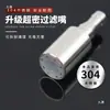 Tubo de bomba d'água de balde com peso tubo de sucção de água de aço inoxidável 304 tubo de fornecimento de água cabeça submersível tubo macio cabeça submersível acessórios para conjunto de chá