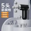 Nova pistola de massagem facial de cinco cabeças transfronteiriça, massageador multi-cabeças para relaxamento muscular das pernas, pistola de massagem facial multifuncional especializada para o pescoço
