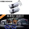 Adecuado para Luces de Bienvenida Especiales para Land Rover Proyección de Logo Láser Led en Puerta de Coche Luces Led para Suelo Luces Led