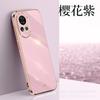 Funda para teléfono Huawei Nova12 hinova12se con borde recto 9 enchapado 7 todo incluido 8 anillo 5i para hombre y mujer 6 nuevo
