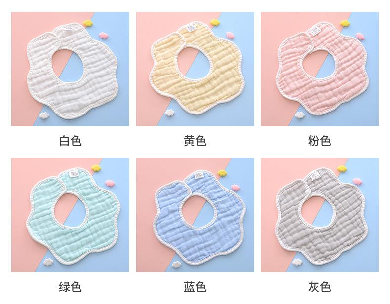 8层花瓣围嘴_06.jpg