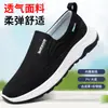 Zapatos de meter para hombre, zapatos tradicionales de tela de Pekín, slip-ons transpirables y cómodos para primavera y verano, zapatos de papá, zapatos casuales para hombre