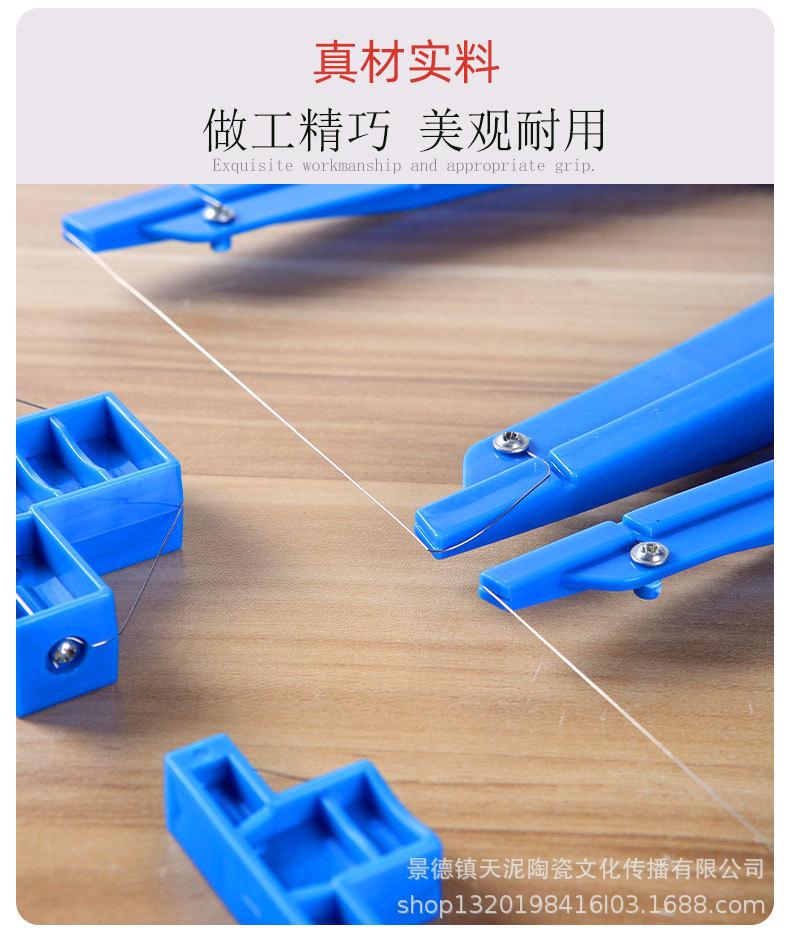切角器_10.jpg