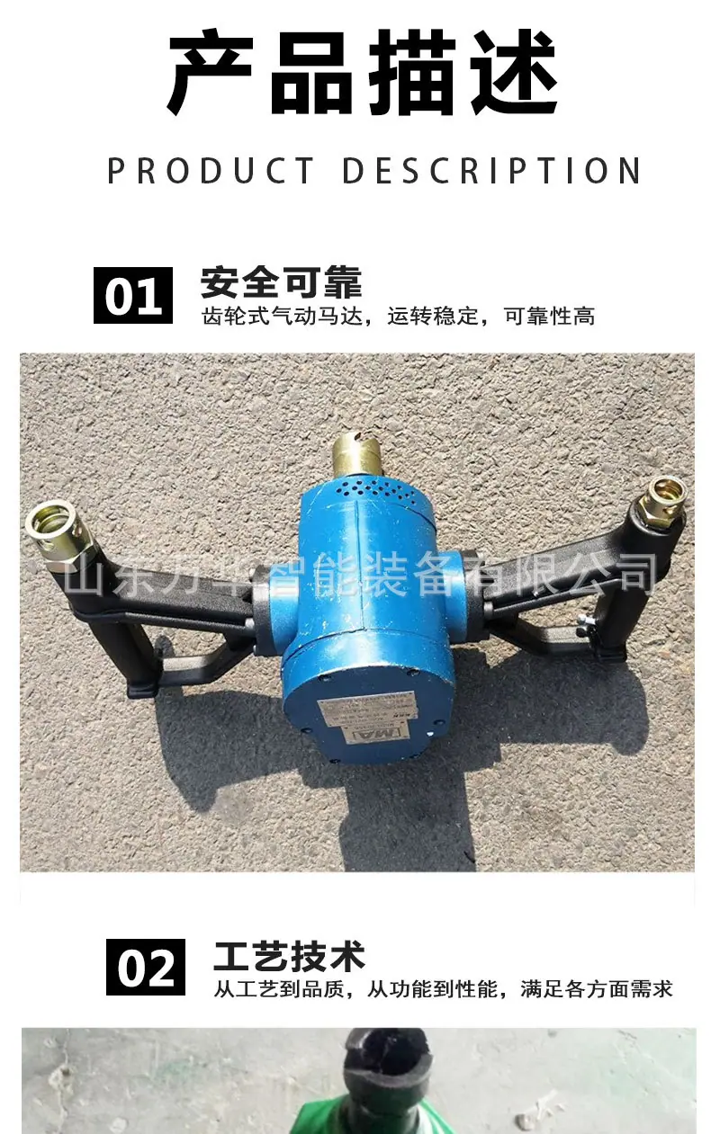 手持式钻机详情页(4).jpg