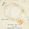 Pulsera de bola de discoteca con cuentas de cristal de colores, caballo de madera mecedora, accesorios de bricolaje de oro de larga duración, linda pulsera