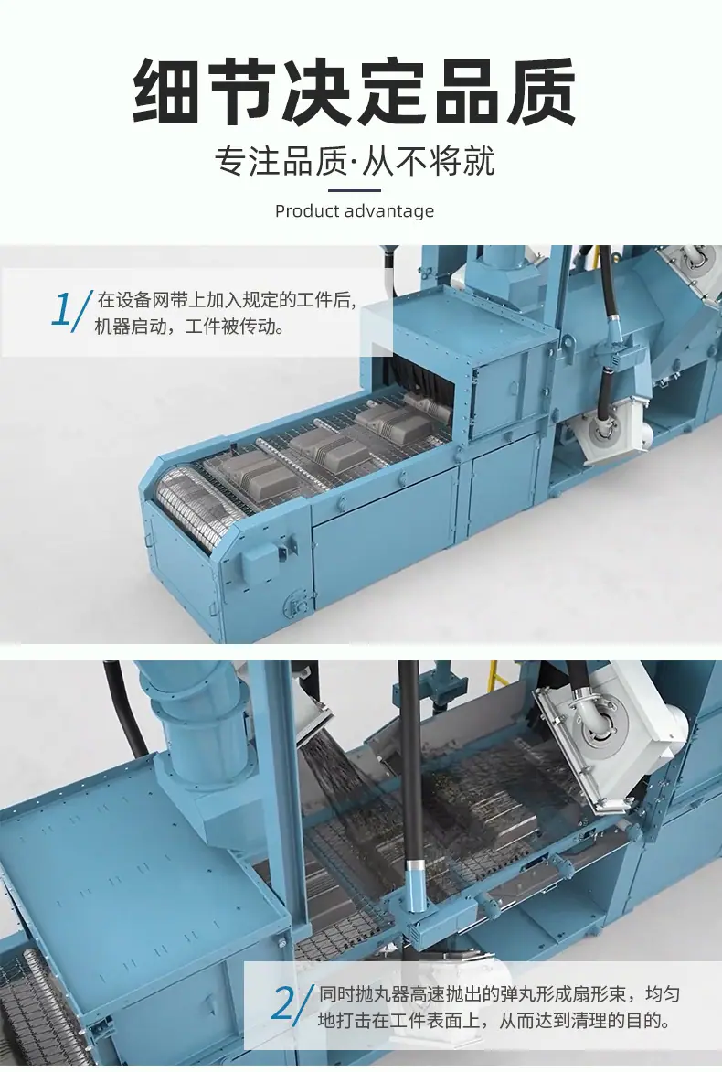 QWD网带式详情页_06.jpg