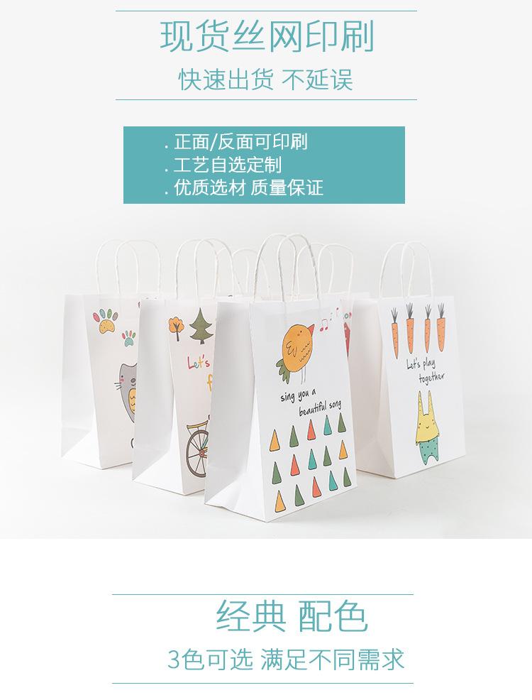 牛皮纸手提袋