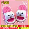 Pantuflas para Niños Niñas Verano 2026 Nuevo Estilo Unisex Niños Verano Hogar Antideslizantes Baño Padre-Hijo Niños Niñas Pantuflas de Verano