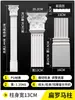 Columna romana Soporte de viga de yeso de moldeo de PU francés Cubierta de tubería Columna cuadrada europea Capiteles de columna Pared de fondo Columna decorativa terminada