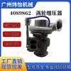 Turbocompressor Resfriado a Água com Válvula para Motor Cummins M11 4037628 4037629 4089862