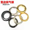 Delantal 5x3cm Borde Ancho Ojales de Latón Lona Fijación Anillos Redondos Metálicos Hebilla de Ojal Caja de Almacenamiento Bolso Anillos de Latón