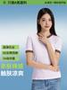 Playera de Moda de Verano para Mujer de Manga Corta de Algodón Peinado Fresco Tops para Mujer Antibacteriana 5A Color en Contraste Ajuste Ceñido Versátil Playera de Manga Corta para Mujer