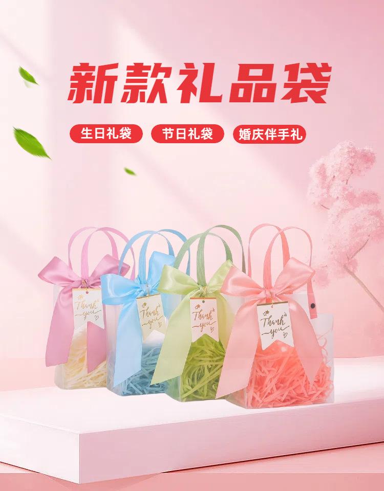 01简约实景风红色瓜果蔬菜类商品详情页
