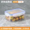Refrigerador de Cocina Rectangular Contenedor Crujiente Microondas Resistente al Calor Plástico Lonchera Comida Lonchera Fruta Almacenamiento Caja Sellada Sin