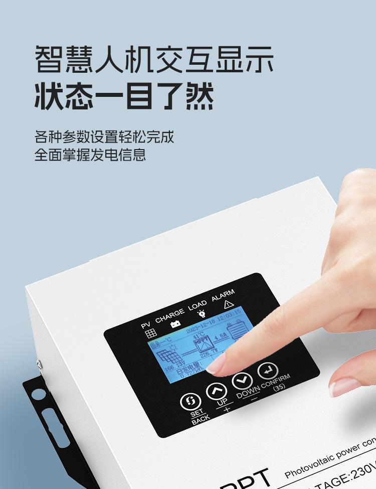 详情-控制器A_08.jpg