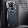 Adecuado para Funda de Teléfono Móvil Oppofindx7 Findx7Ultra Cubierta Protectora Lente Nueva Todo Incluido Anticaída Ag Phantom