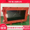 Pantalla táctil de computadora a prueba de explosiones, terminal de control táctil a prueba de explosiones, monitor de pantalla a prueba de explosiones de alto brillo