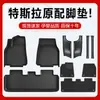 Adecuado para Tesla Model 3Y Versión Actualizada Alfombrillas de Coche TPE Especial Asiento del Conductor Cobertura Total Alfombra Superior