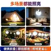 Luz de Fútbol Alimentada por Energía Solar, Recargable para Exteriores, Retráctil, Multifuncional, Lámpara de Iluminación Plegable, Lámpara de Camping, Lámpara de Jardín, Automática