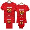 Corbatas de Año Nuevo con Cabeza de Tigre del Zodiaco Transfronterizas Ha Yi Algodón Fino Ropa para Bebé Venta Rápida Ropa para Niños Camiseta de Manga Corta con Cuello Redondo Venta al por Mayor