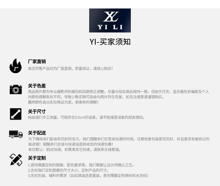 领带详情页_09