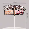 Decoração de Bolo para Assar no Dia dos Pais Cartão Mestre da Família Deuses Masculinos Pai Rico Plug-in para Bolo de Aniversário