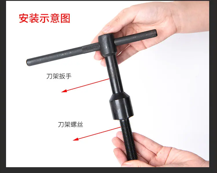 刀架扳手_14.jpg