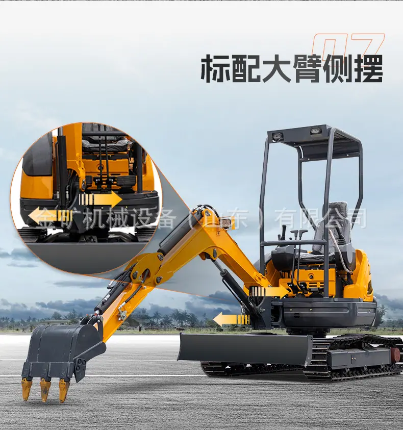 HT25中文_12