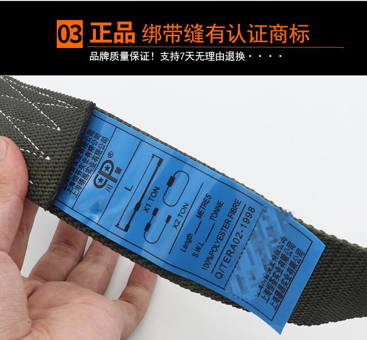 5cm军绿压扣捆绑带--详情页_11.jpg