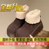 Botines Gruesos Forrados de Peluche para Mujer Suela Gruesa Botas de Moda Botas de Nieve para Mujer 2026 Invierno Nuevos Aumentan la Altura Zapatos de Algodón Birkenstock