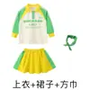Disfraces de Cheerleading para Niños, Uniformes de Clase para la Ceremonia de Apertura de Reuniones Deportivas Escolares Primarias y Secundarias, Conjuntos de Camisetas Polo de Otoño para Niños y Niñas