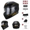 Comercio exterior para casco de coche eléctrico para hombres y mujeres invierno cálido coche de batería casco completo cuatro estaciones locomotora casco de cobertura completa