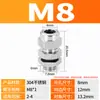 Conector de Acero Inoxidable 304 Cabeza Antiexplosión Sello de Cable Metálico Prensaestopas de Bloqueo M20 Prensaestopas