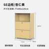 Gabinete Combinado Módulo U Estilo Coreano Bauhaus Ins Style Cama Metálica Vintage Mesita de Noche Acero Inoxidable Aparador Lateral